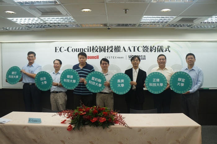 EC-Council AATC 簽約