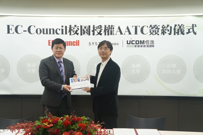 EC-Council AATC 簽約