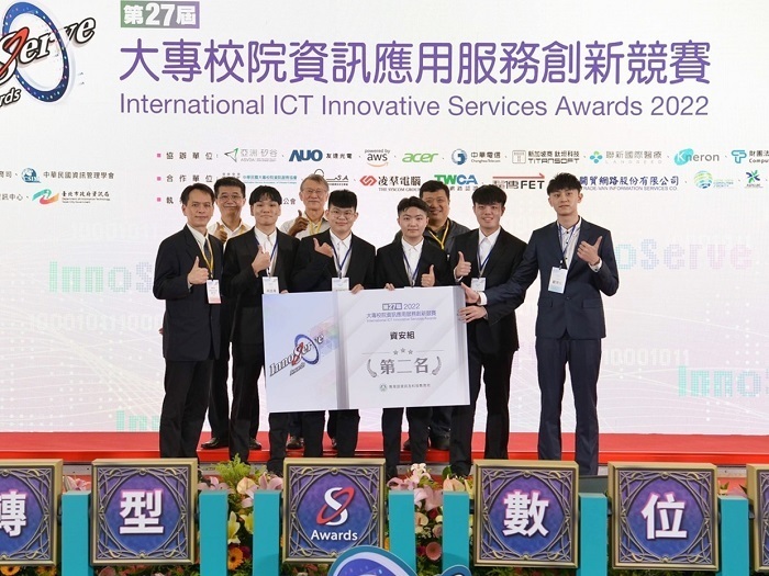 長庚大學資管系學生團隊經由陳宜惠老師指導，獲得資安組第二名與最佳人氣獎兩項獎項。